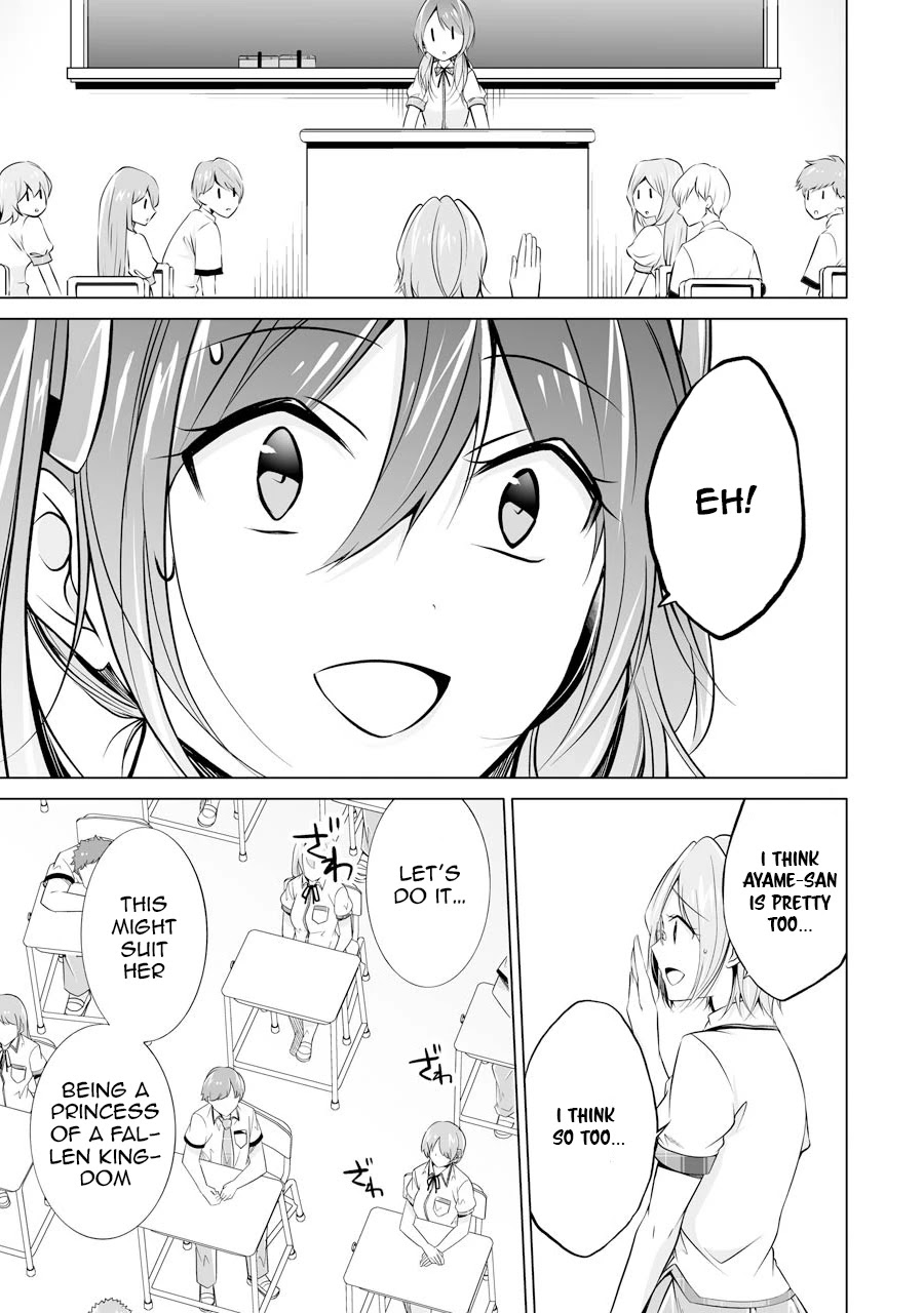 Real no Heroine wa Irimasen! Chapter 70 - Page 15