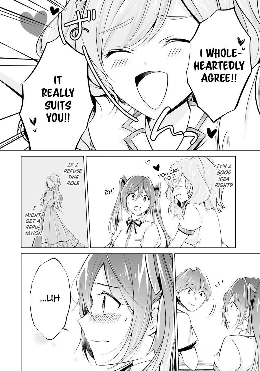 Real no Heroine wa Irimasen! Chapter 70 - Page 16