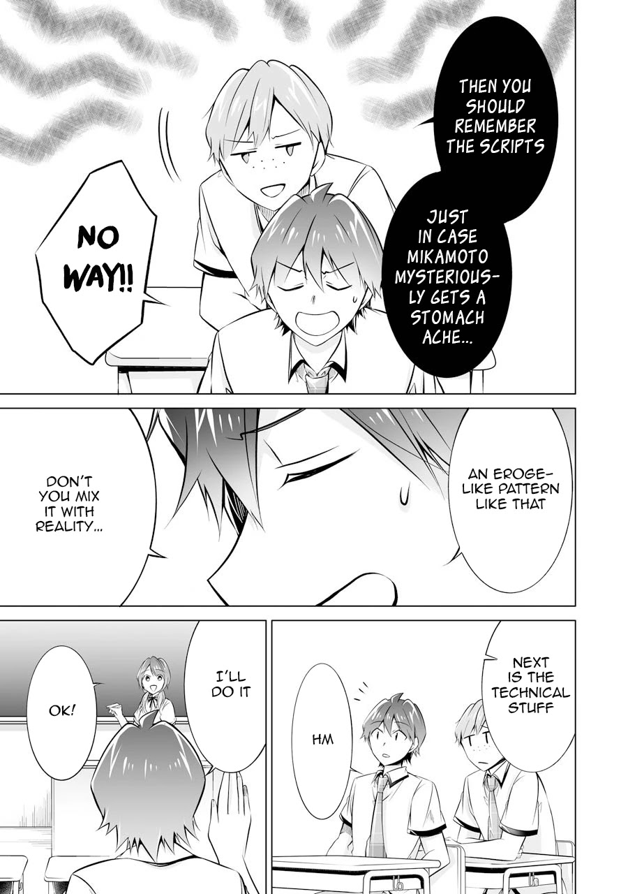 Real no Heroine wa Irimasen! Chapter 70 - Page 19