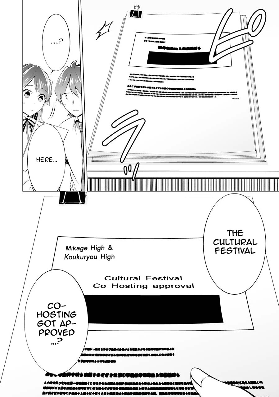 Real no Heroine wa Irimasen! Chapter 70 - Page 22