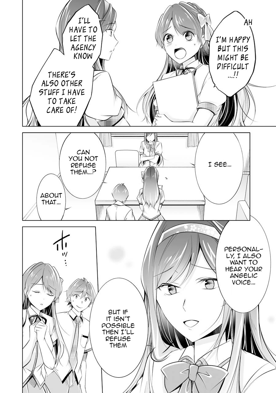 Real no Heroine wa Irimasen! Chapter 70 - Page 24