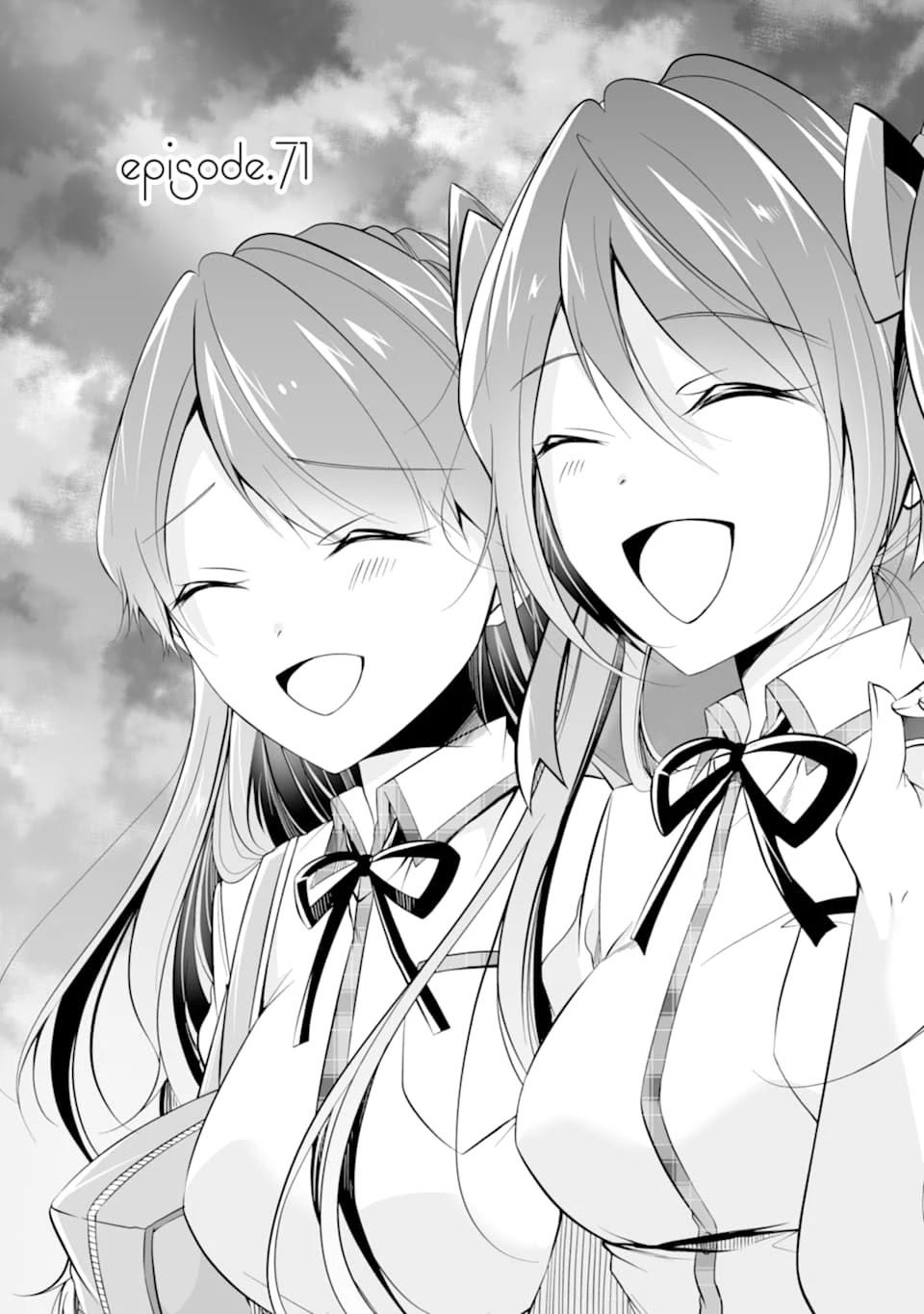 Real no Heroine wa Irimasen! Chapter 71 - Page 1