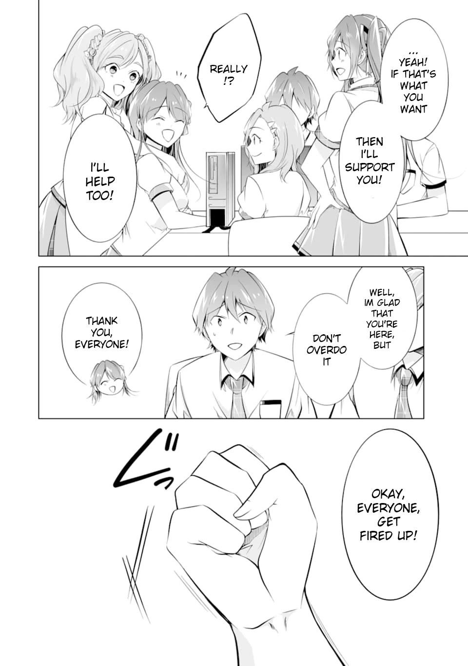 Real no Heroine wa Irimasen! Chapter 71 - Page 18