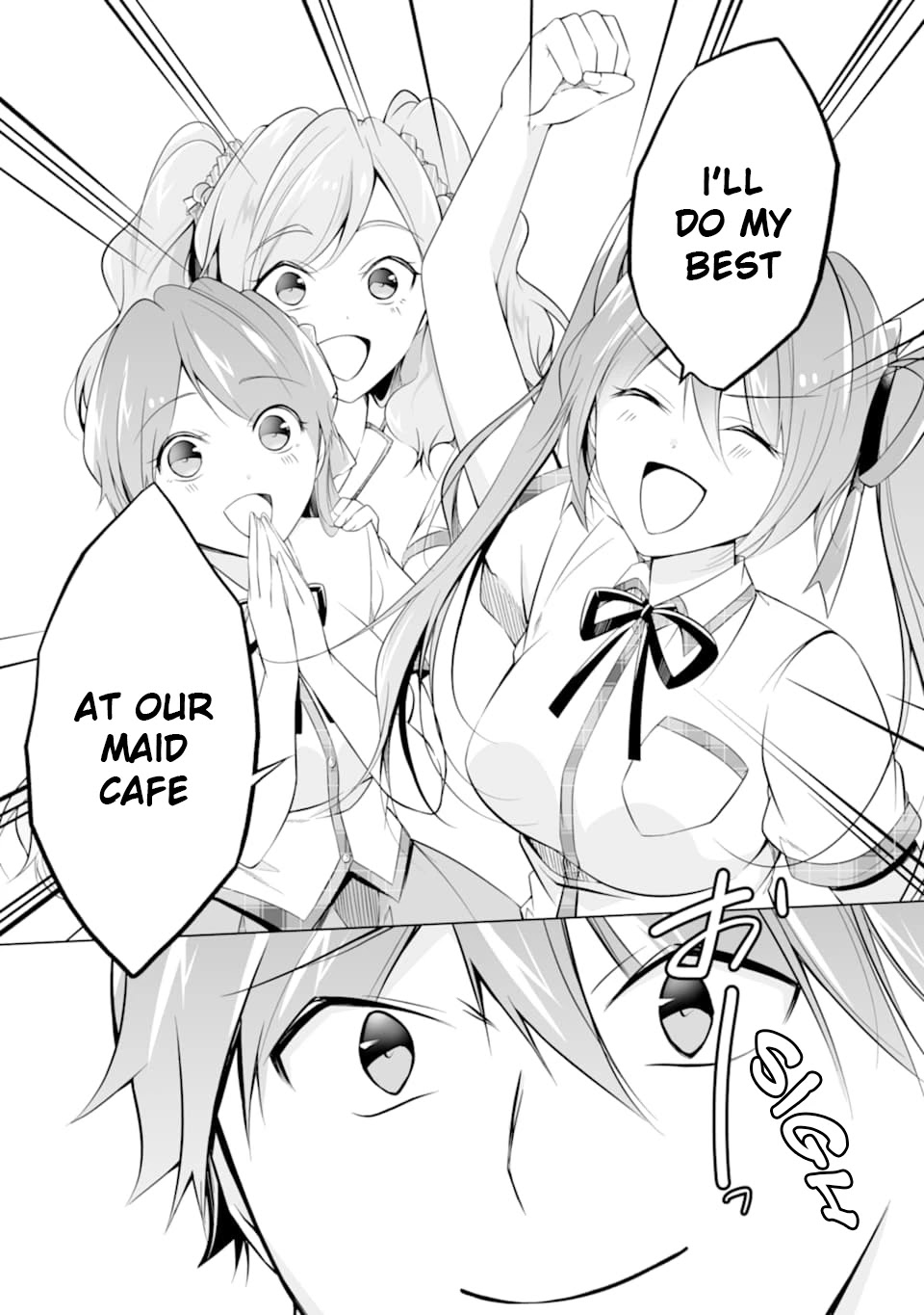 Real no Heroine wa Irimasen! Chapter 71 - Page 19