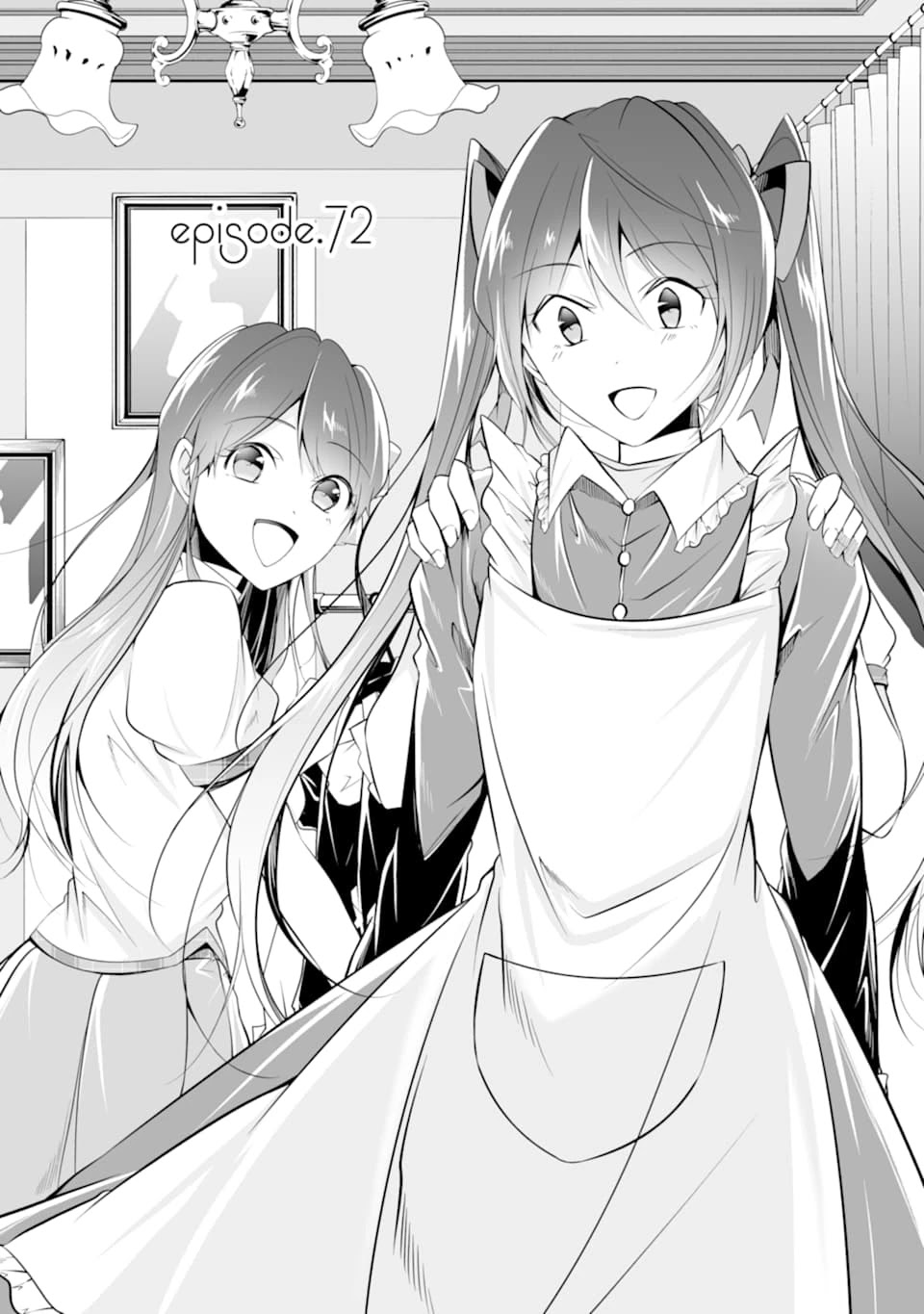 Real no Heroine wa Irimasen! Chapter 72 - Page 1