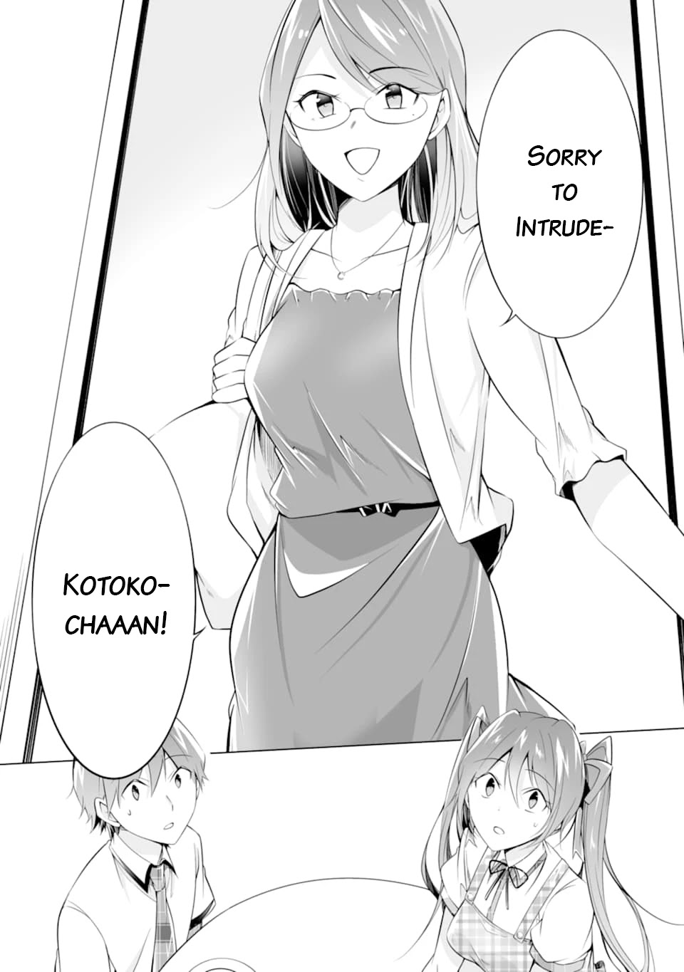 Real no Heroine wa Irimasen! Chapter 72 - Page 24