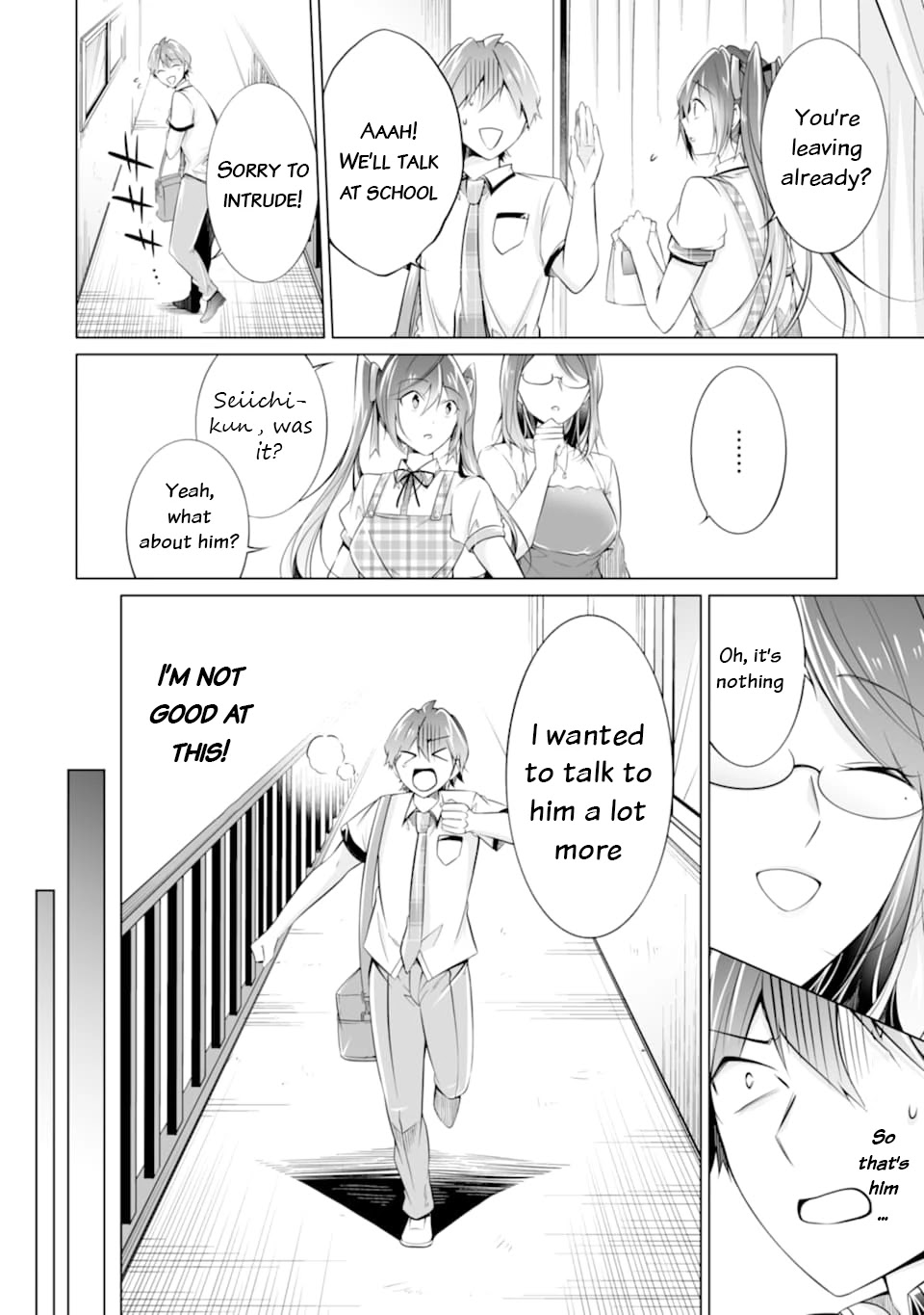 Real no Heroine wa Irimasen! Chapter 73 - Page 13