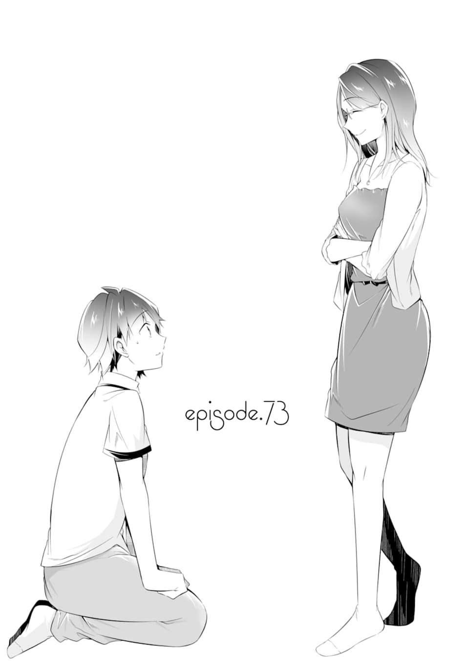 Real no Heroine wa Irimasen! Chapter 73 - Page 2