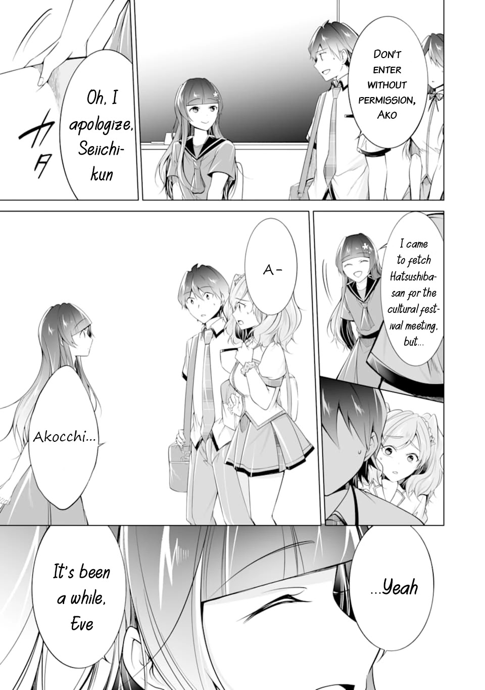 Real no Heroine wa Irimasen! Chapter 73 - Page 20