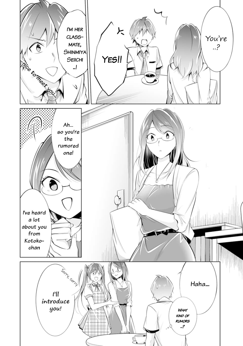 Real no Heroine wa Irimasen! Chapter 73 - Page 5