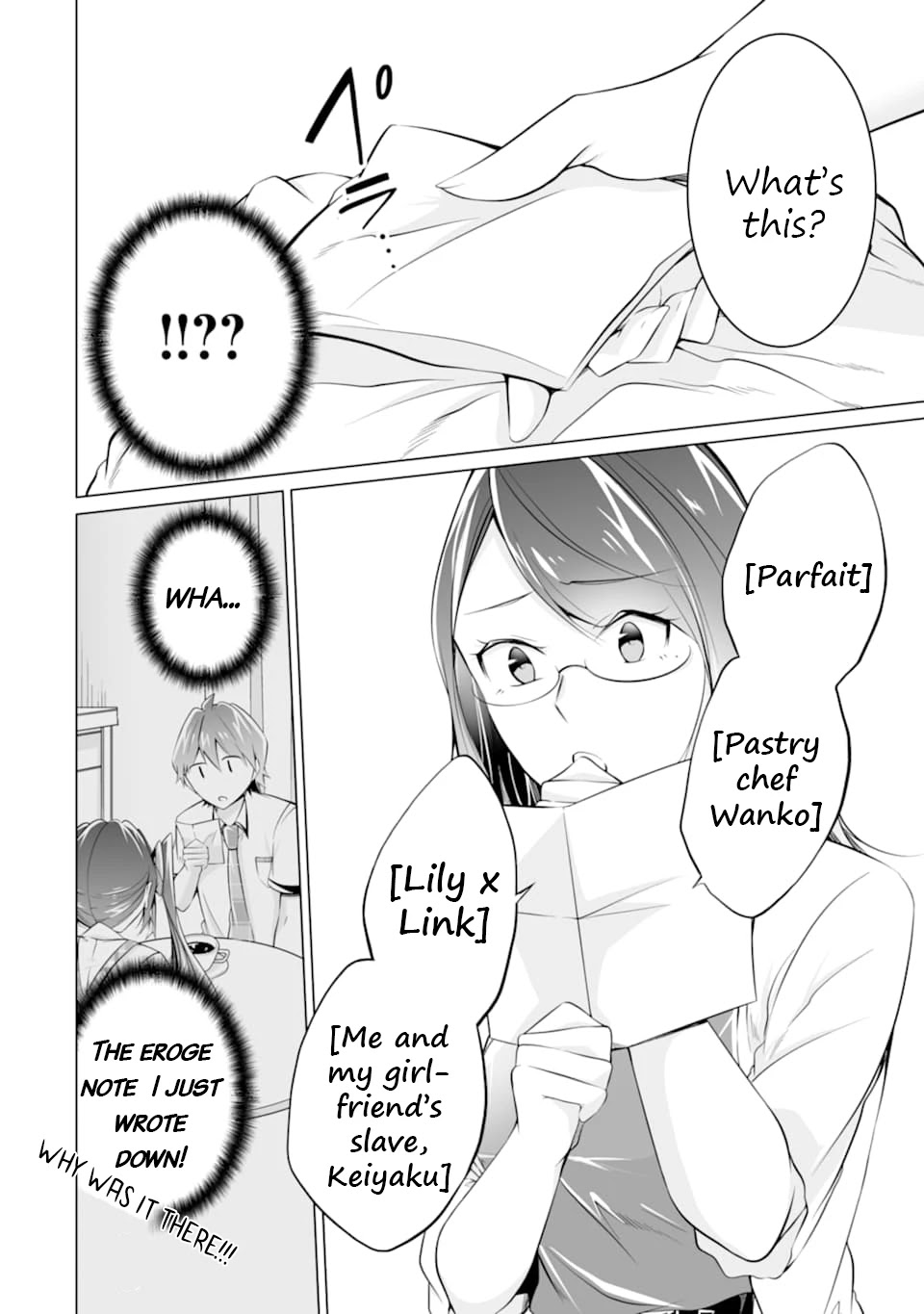 Real no Heroine wa Irimasen! Chapter 73 - Page 9