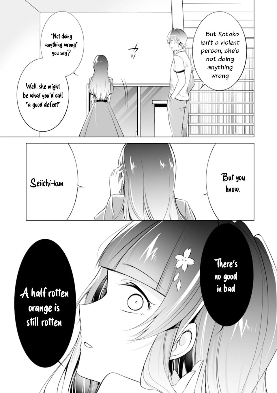 Real no Heroine wa Irimasen! Chapter 74 - Page 10