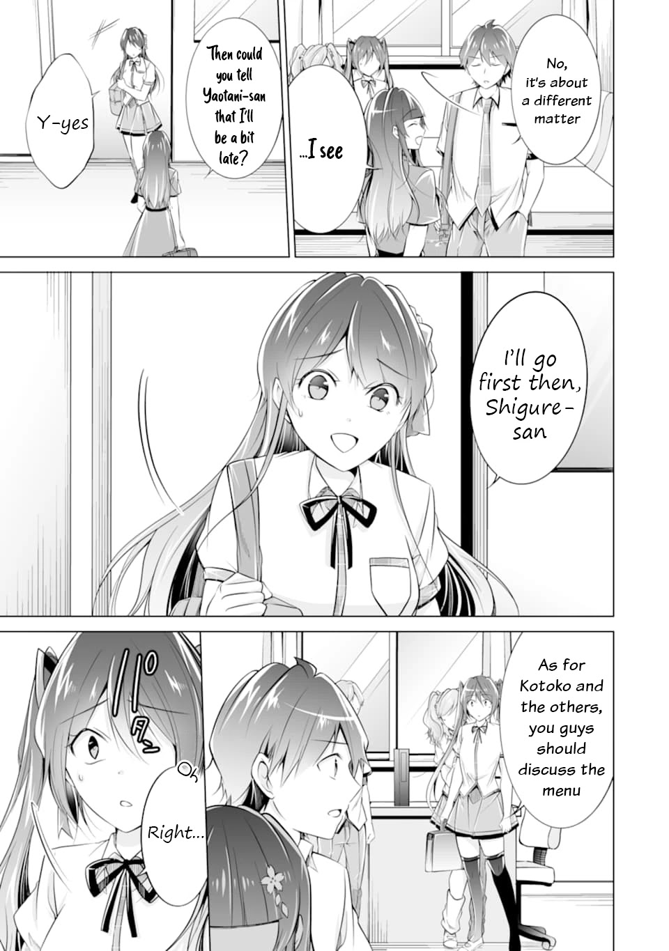 Real no Heroine wa Irimasen! Chapter 74 - Page 4