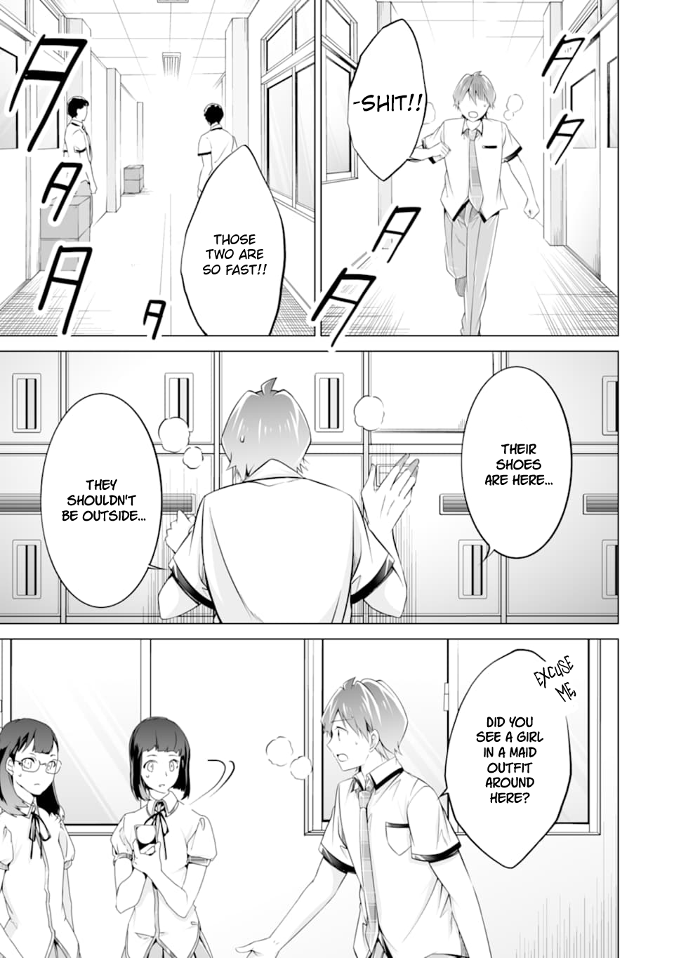 Real no Heroine wa Irimasen! Chapter 75 - Page 17