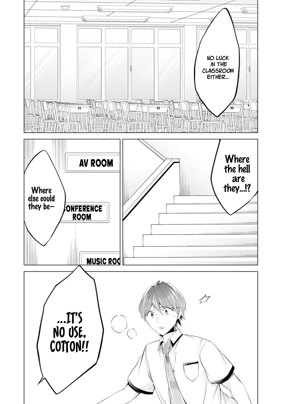 Real no Heroine wa Irimasen! Chapter 75 - Page 18