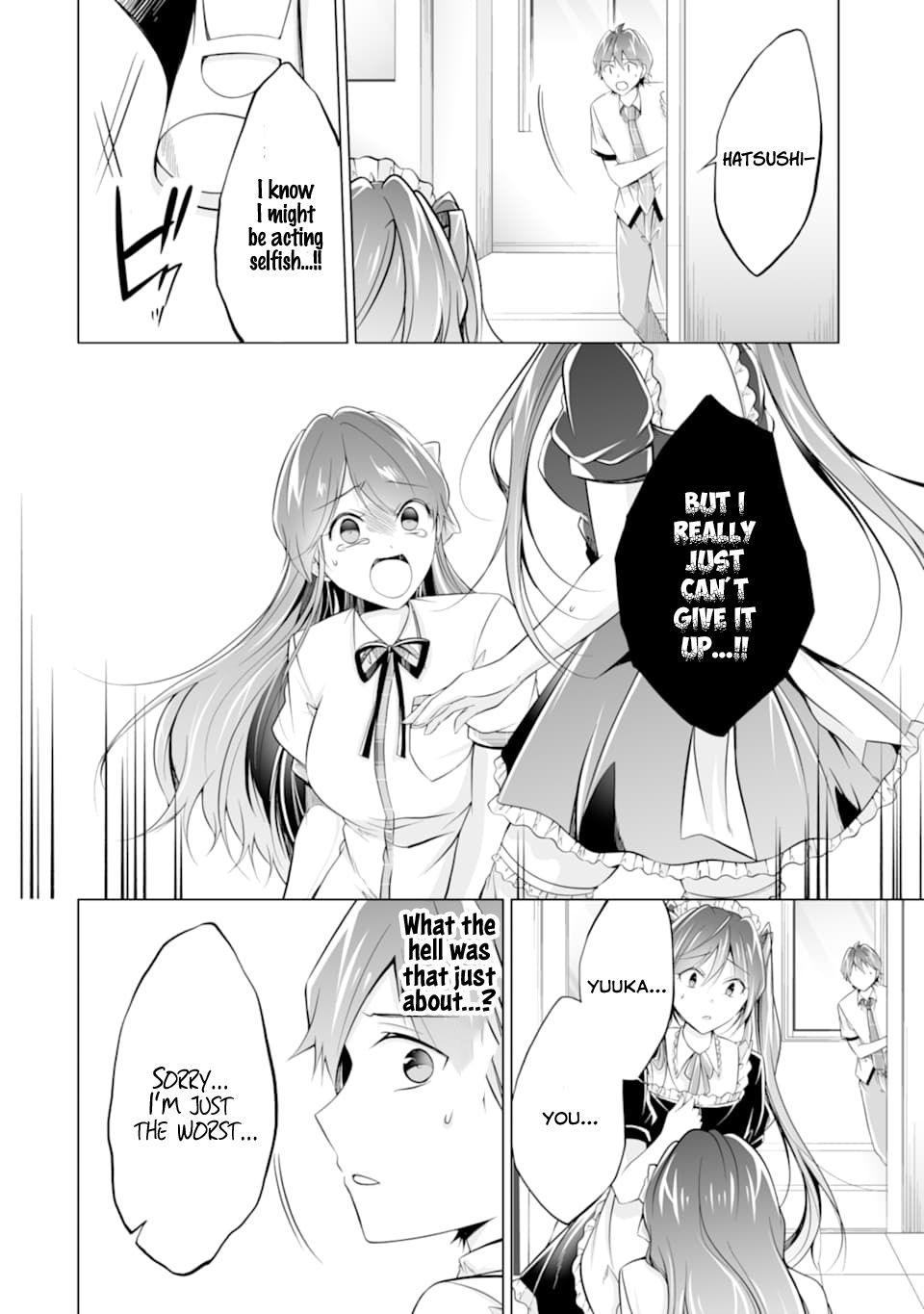 Real no Heroine wa Irimasen! Chapter 75 - Page 20