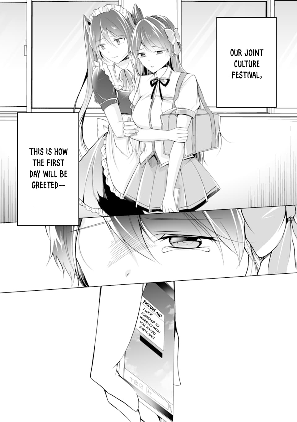 Real no Heroine wa Irimasen! Chapter 75 - Page 24