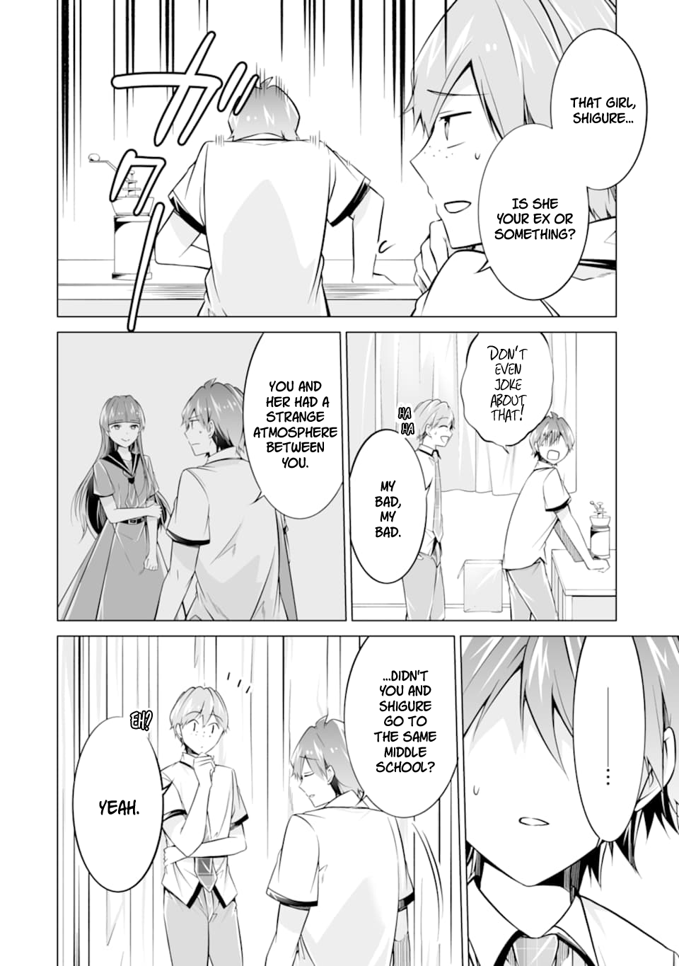 Real no Heroine wa Irimasen! Chapter 75 - Page 6