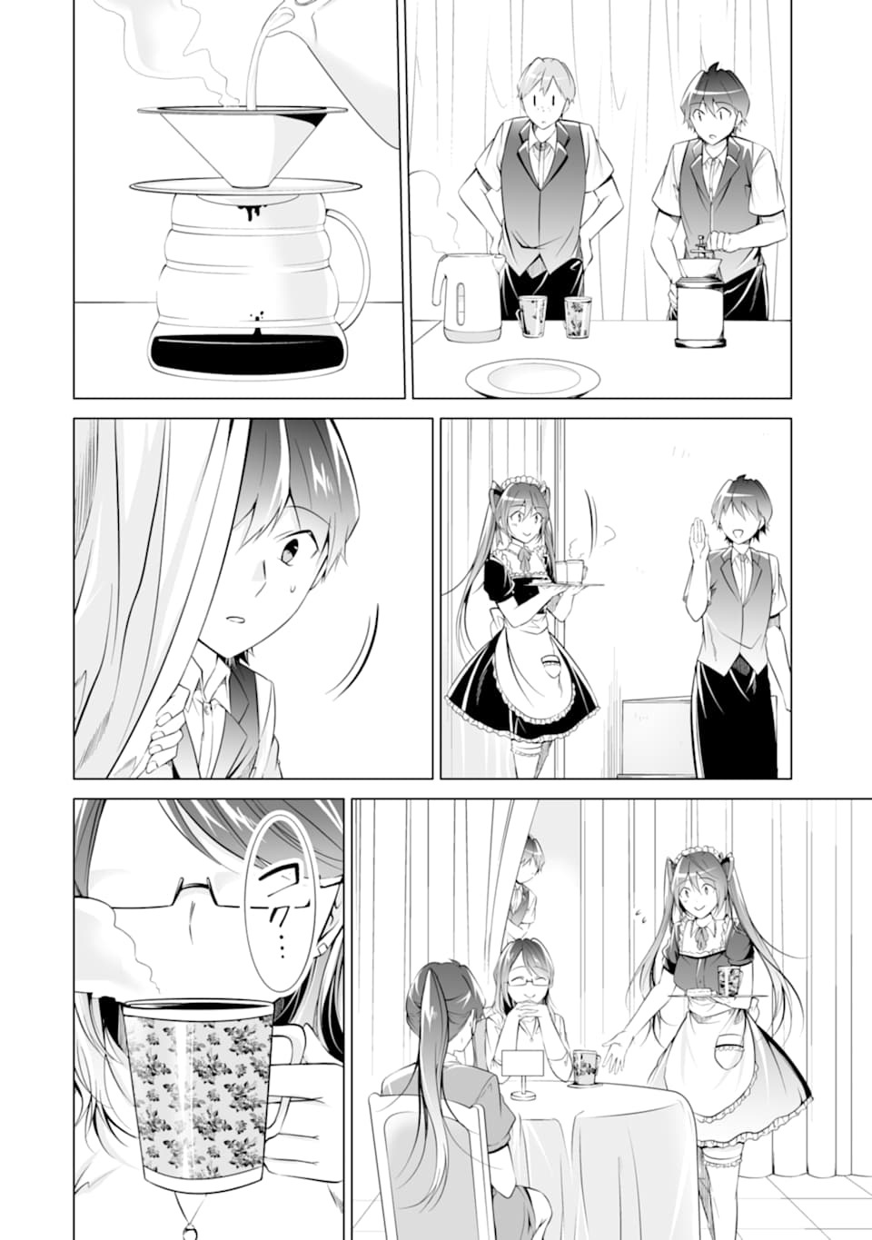 Real no Heroine wa Irimasen! Chapter 76 - Page 18