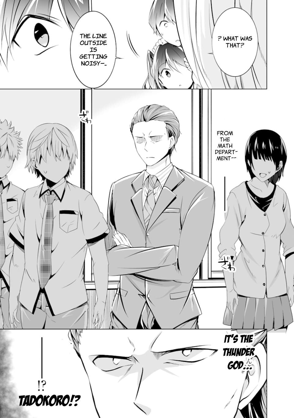 Real no Heroine wa Irimasen! Chapter 76 - Page 24