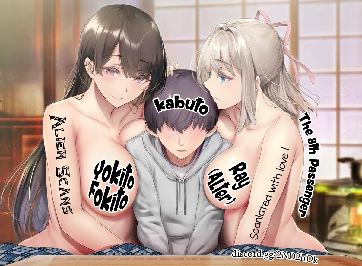 Real no Heroine wa Irimasen! Chapter 76 - Page 25