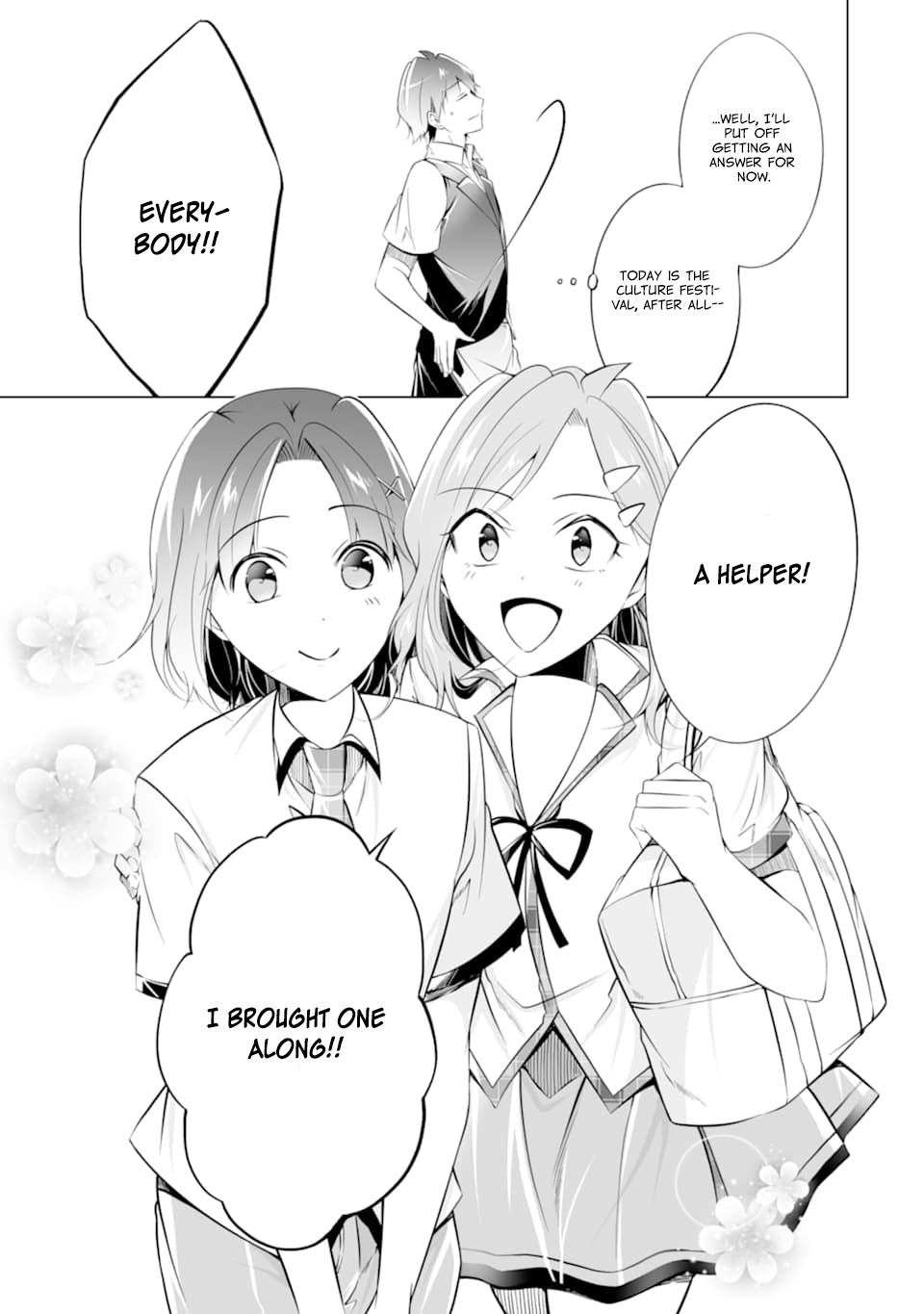 Real no Heroine wa Irimasen! Chapter 76 - Page 7
