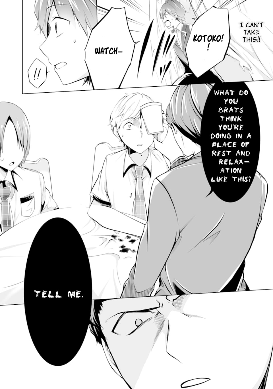 Real no Heroine wa Irimasen! Chapter 77 - Page 11