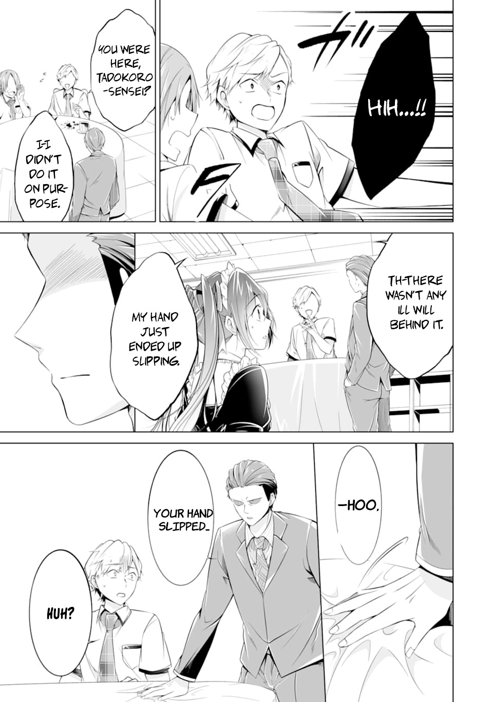 Real no Heroine wa Irimasen! Chapter 77 - Page 12