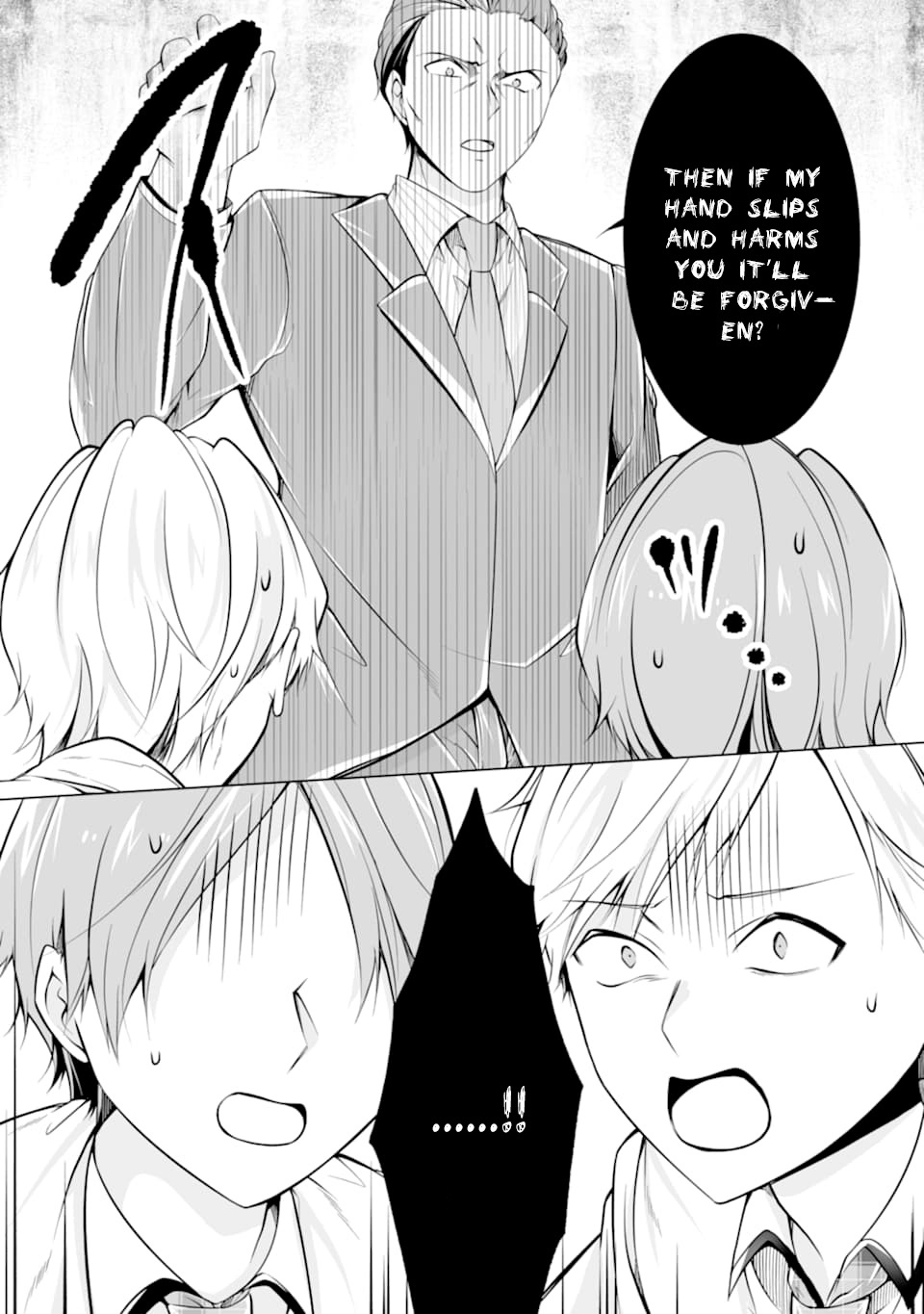 Real no Heroine wa Irimasen! Chapter 77 - Page 13