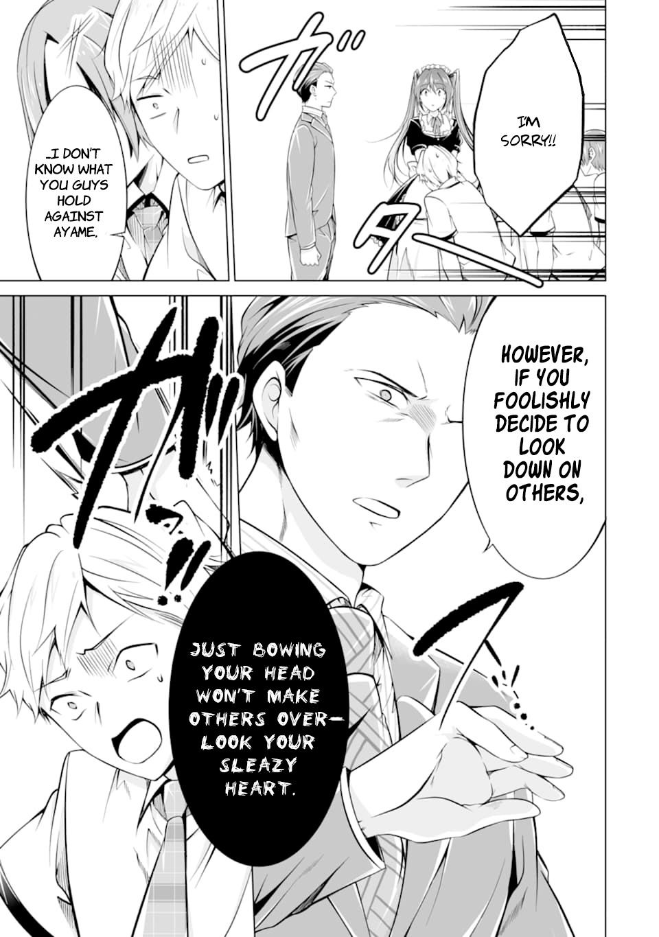 Real no Heroine wa Irimasen! Chapter 77 - Page 14