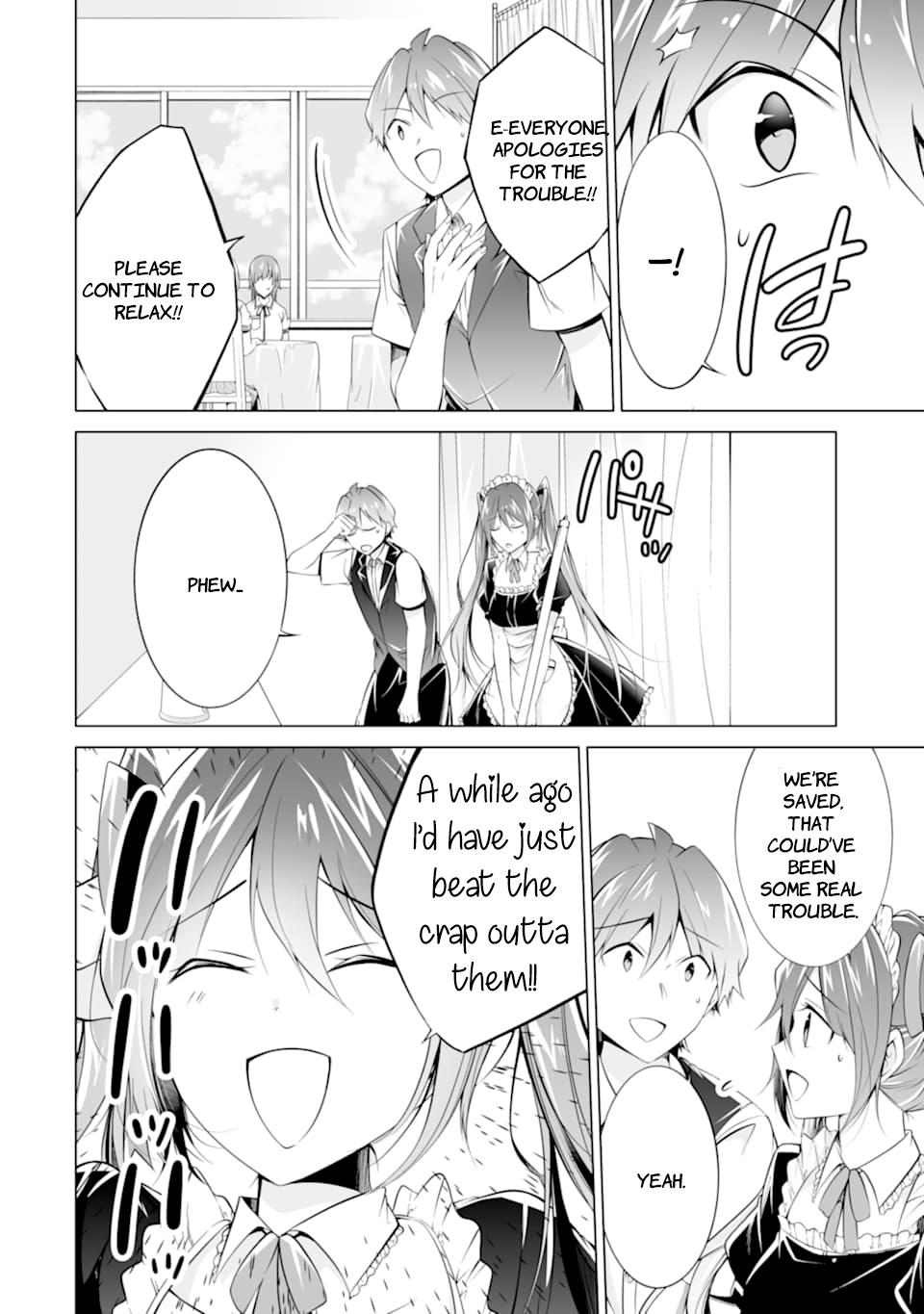 Real no Heroine wa Irimasen! Chapter 77 - Page 17