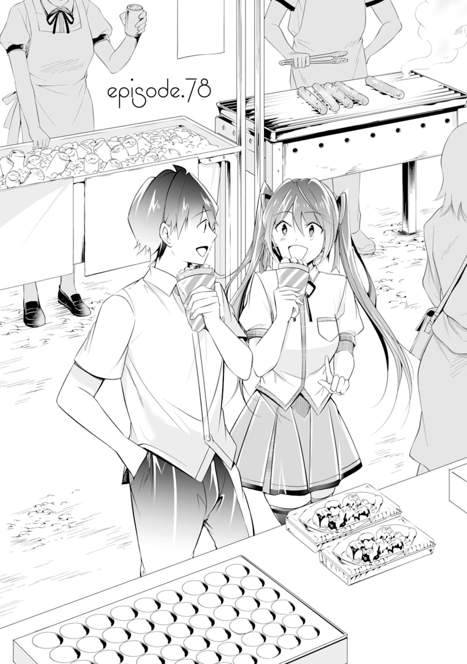 Real no Heroine wa Irimasen! Chapter 78 - Page 1