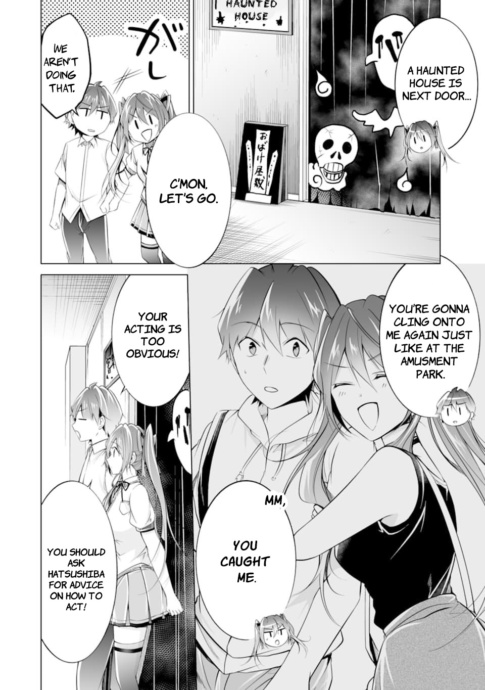 Real no Heroine wa Irimasen! Chapter 78 - Page 10