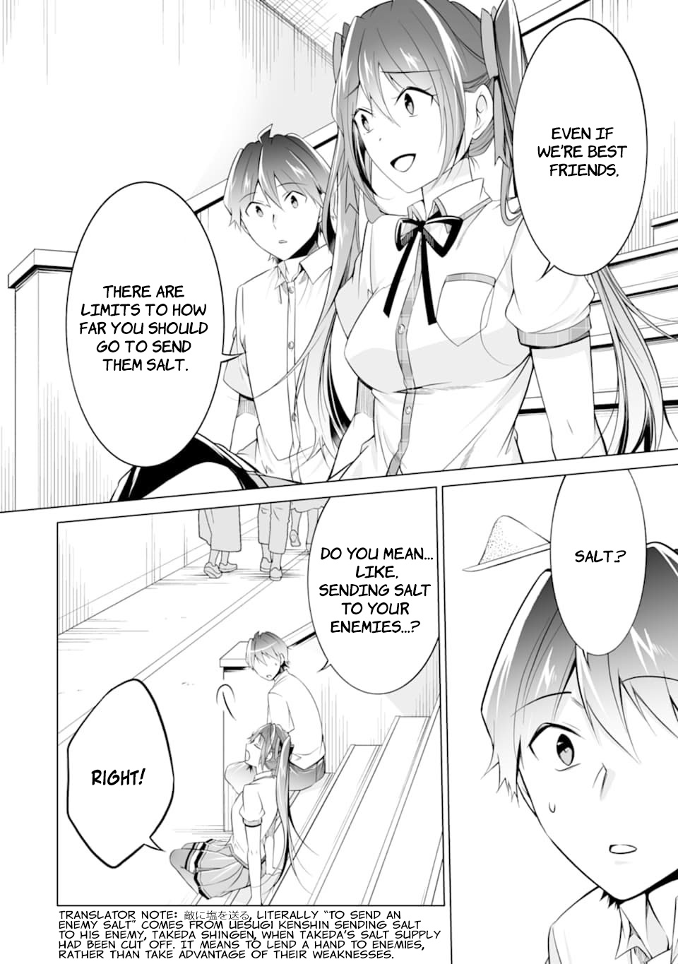 Real no Heroine wa Irimasen! Chapter 78 - Page 16