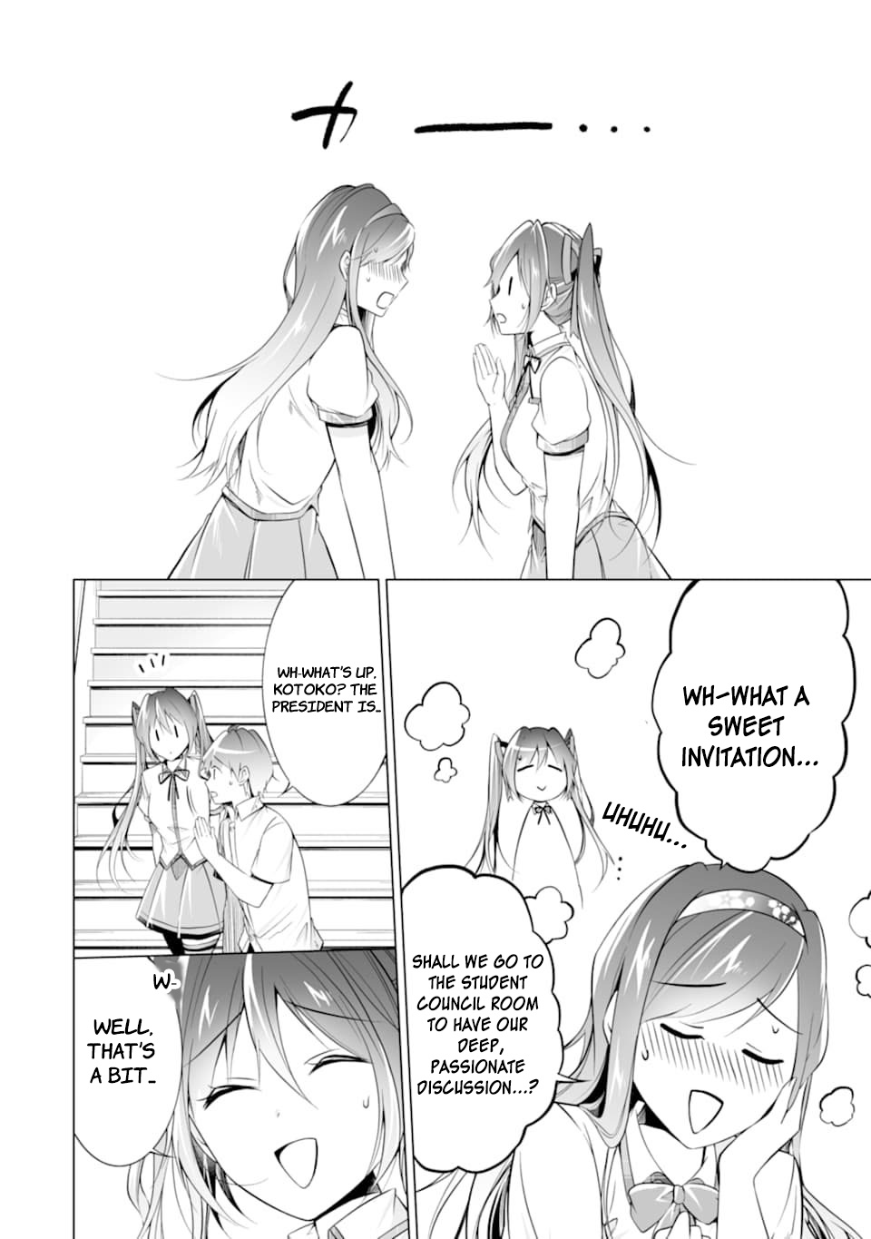 Real no Heroine wa Irimasen! Chapter 78 - Page 22