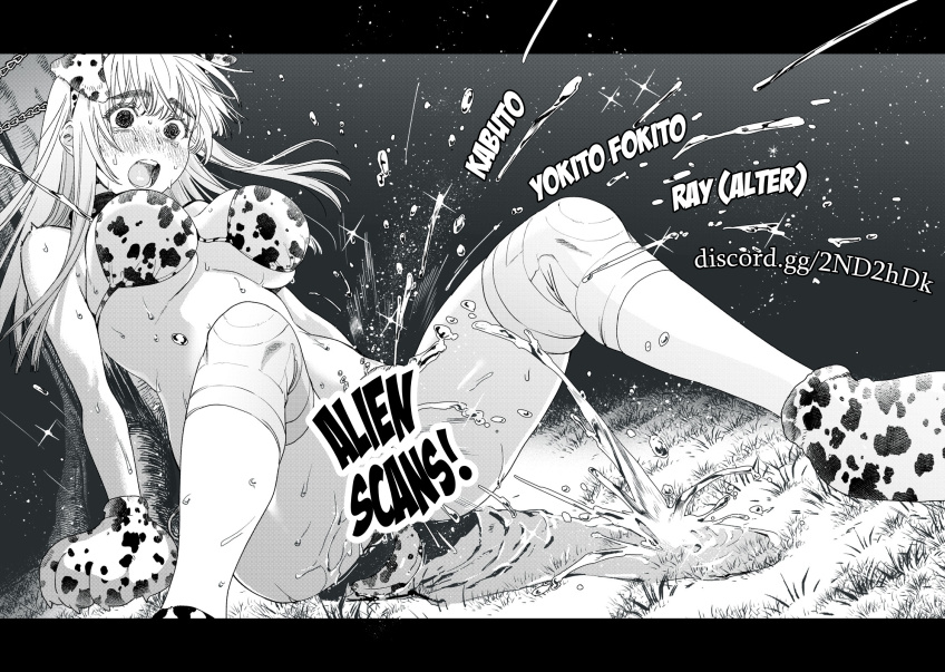 Real no Heroine wa Irimasen! Chapter 78 - Page 25