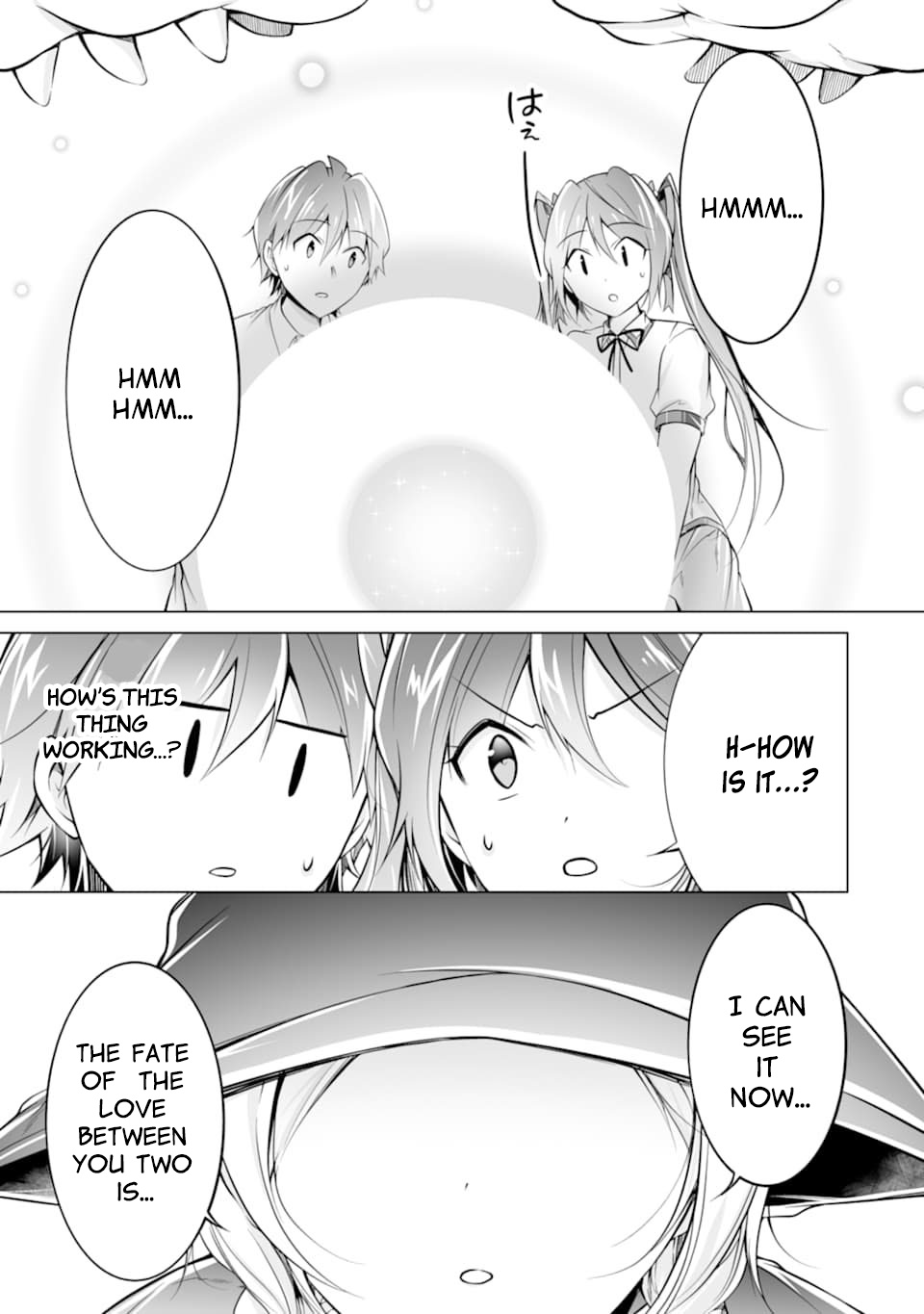 Real no Heroine wa Irimasen! Chapter 78 - Page 7