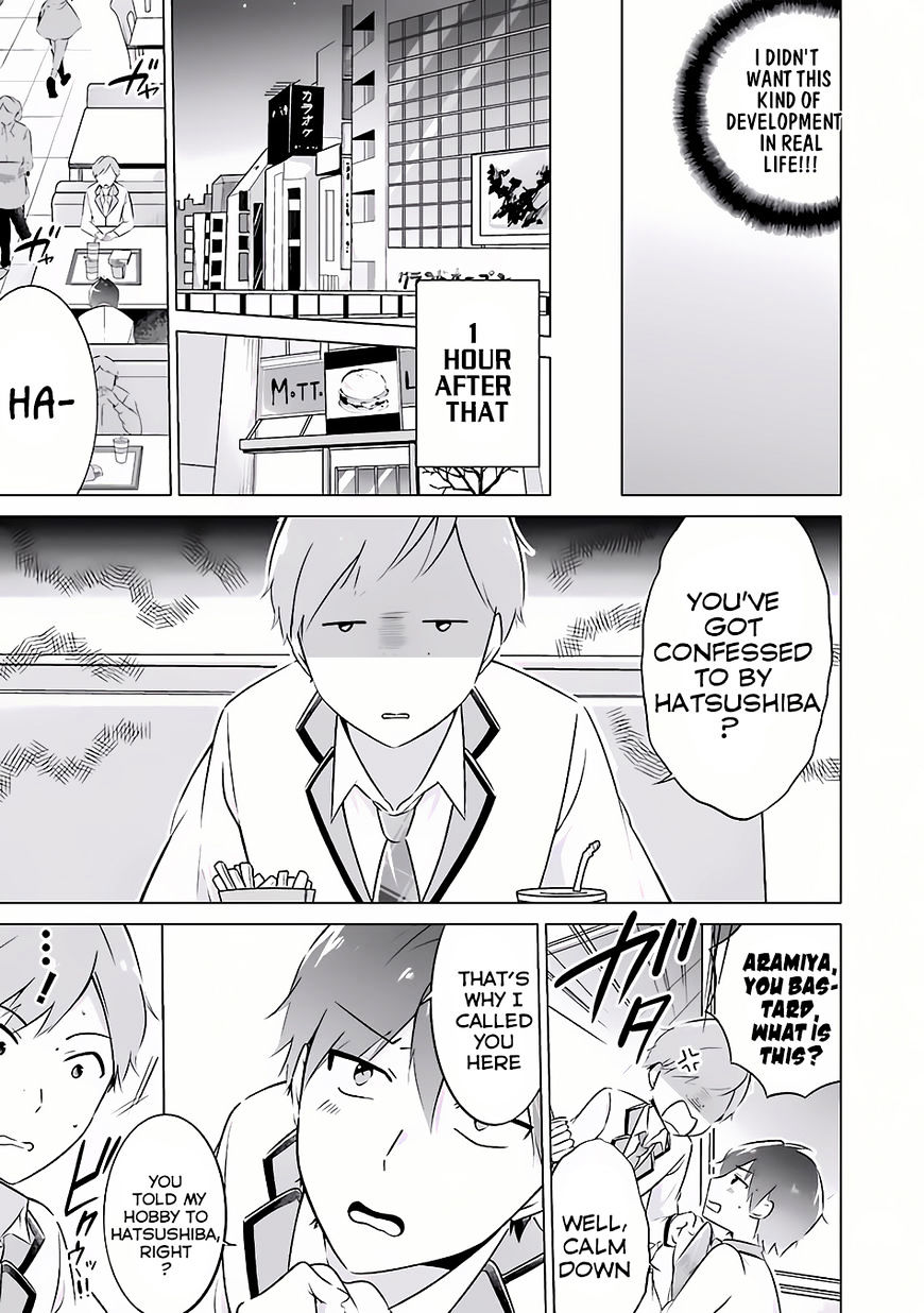 Real no Heroine wa Irimasen! Chapter 8 - Page 12