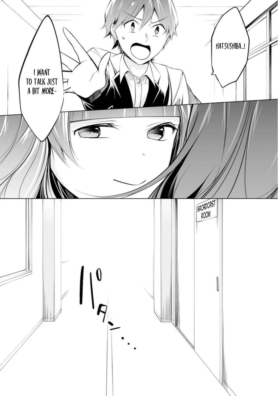 Real no Heroine wa Irimasen! Chapter 80 - Page 11