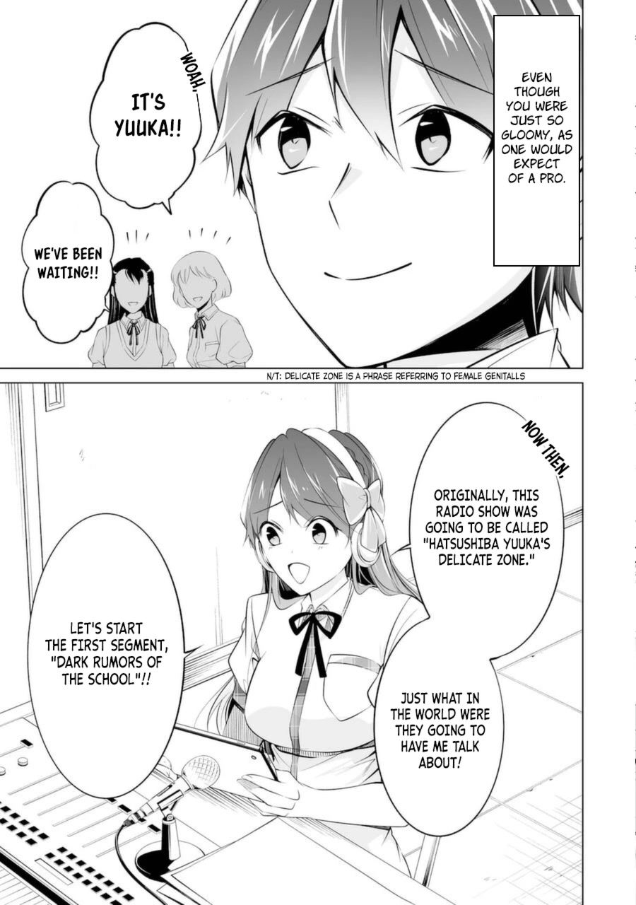 Real no Heroine wa Irimasen! Chapter 80 - Page 17