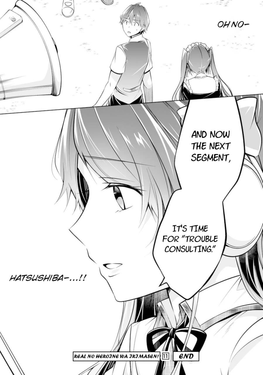 Real no Heroine wa Irimasen! Chapter 80 - Page 24