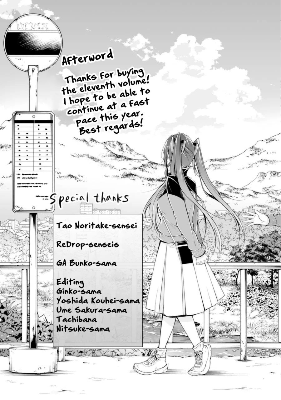 Real no Heroine wa Irimasen! Chapter 80 - Page 25