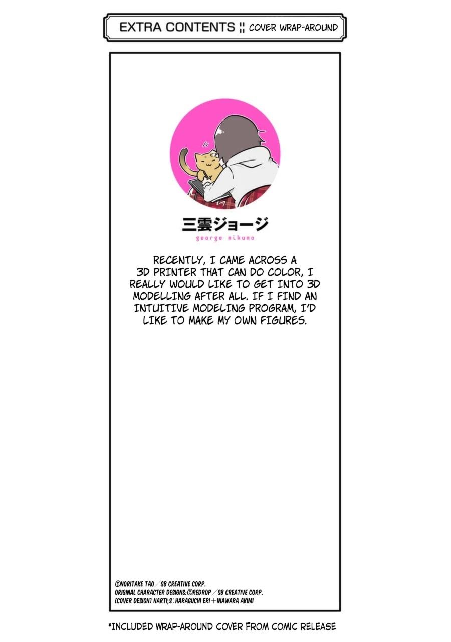 Real no Heroine wa Irimasen! Chapter 80 - Page 27