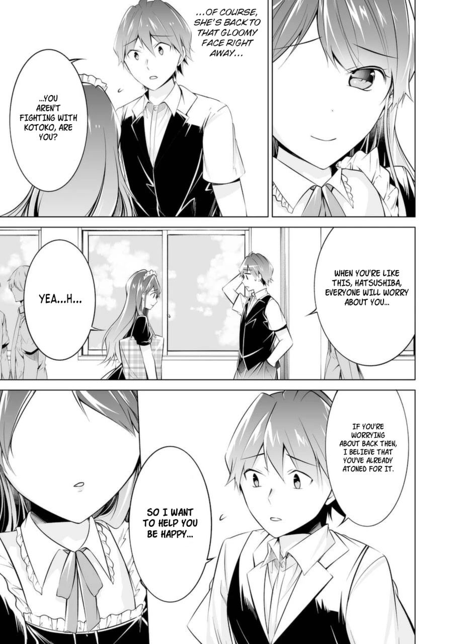 Real no Heroine wa Irimasen! Chapter 80 - Page 5