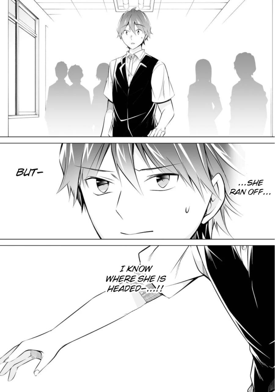 Real no Heroine wa Irimasen! Chapter 80 - Page 9