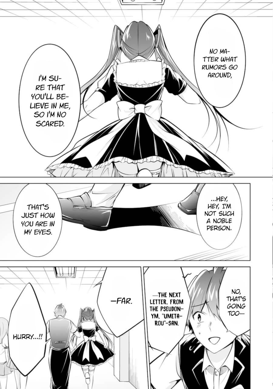 Real no Heroine wa Irimasen! Chapter 81 - Page 11