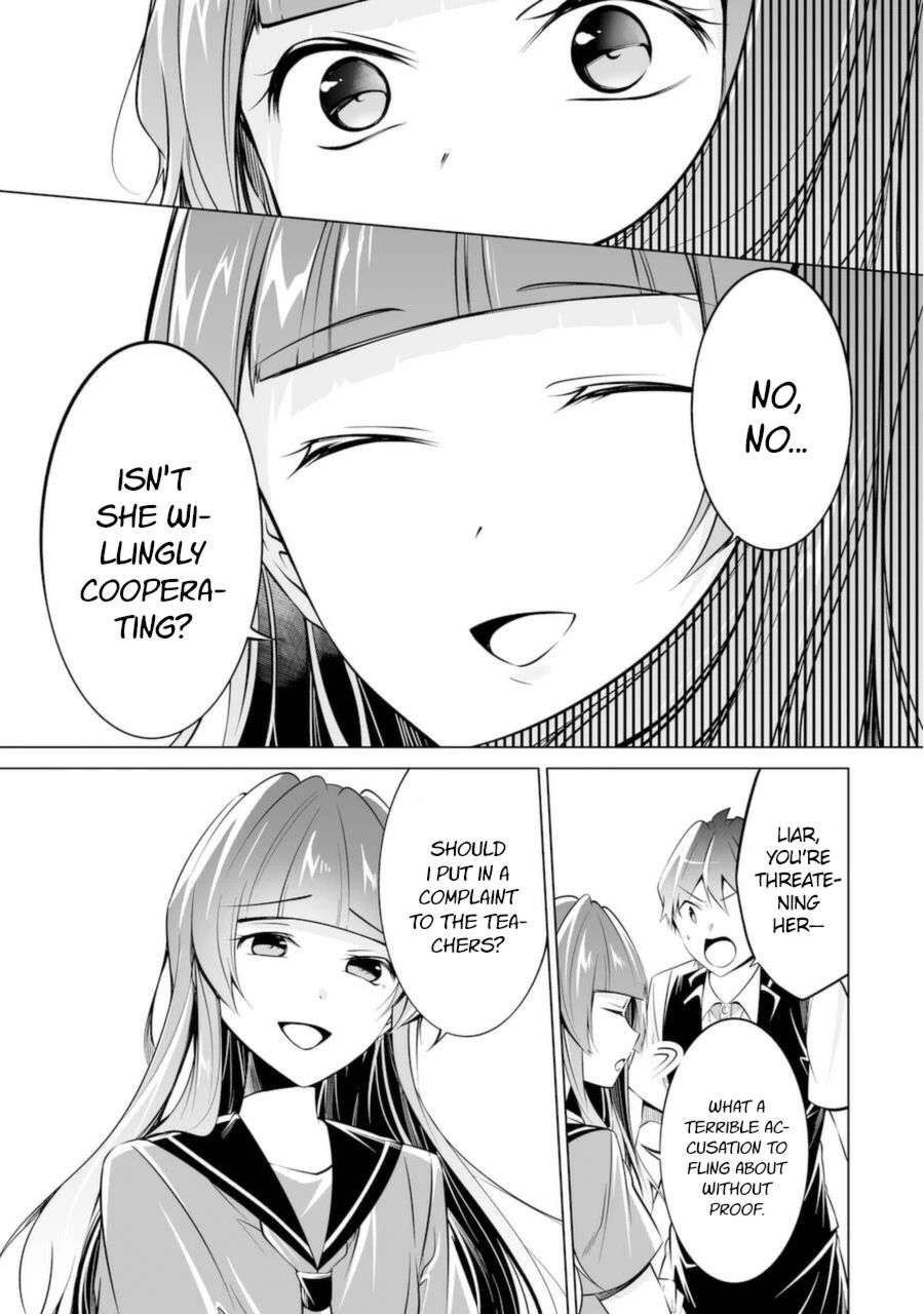 Real no Heroine wa Irimasen! Chapter 81 - Page 17