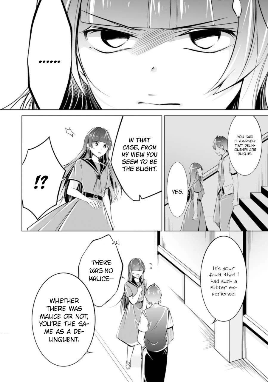 Real no Heroine wa Irimasen! Chapter 81 - Page 26