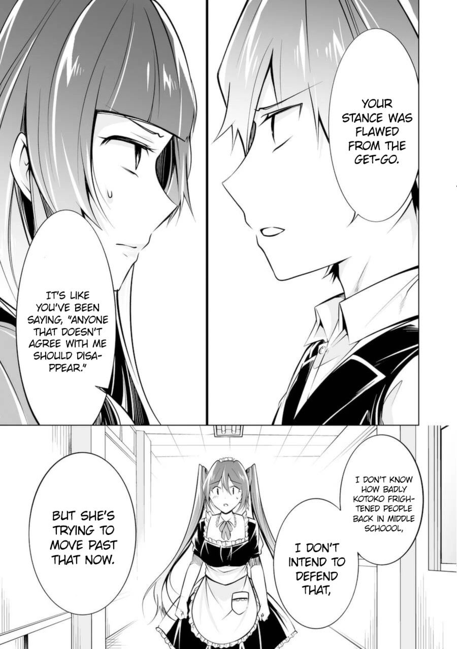 Real no Heroine wa Irimasen! Chapter 81 - Page 27