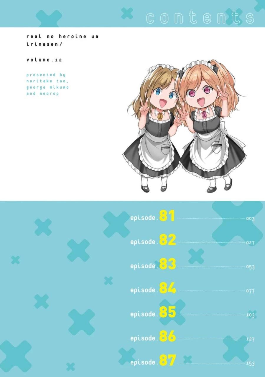 Real no Heroine wa Irimasen! Chapter 81 - Page 4